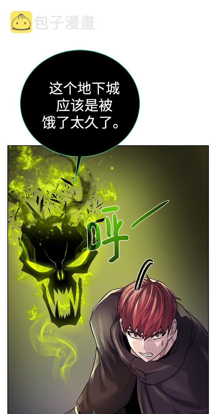 [第74话] 外出53