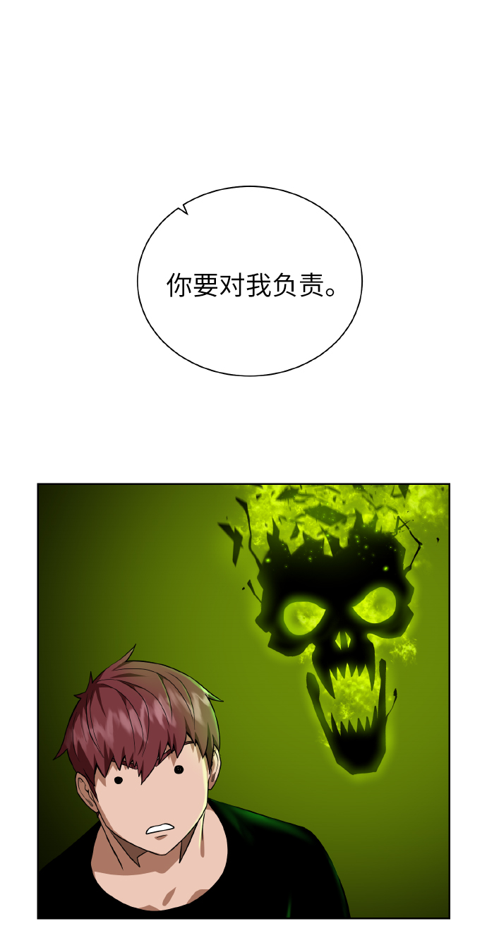 [第41话] 负责81