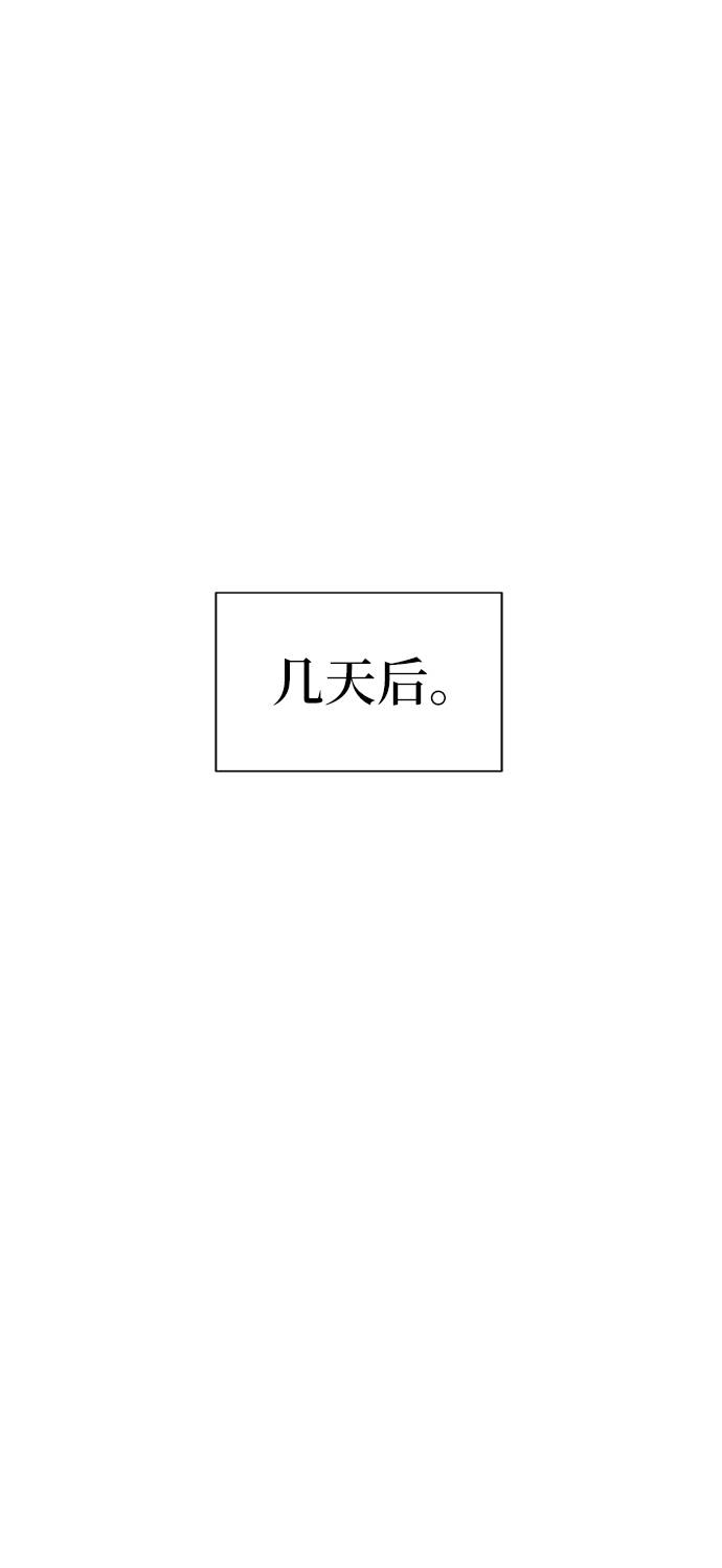 [第30话] 不速之客74