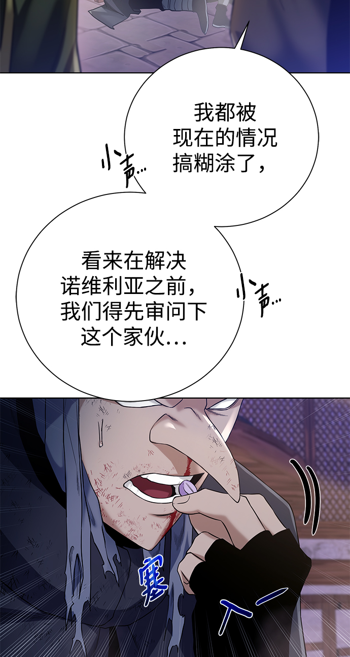 [第90话] 线索34