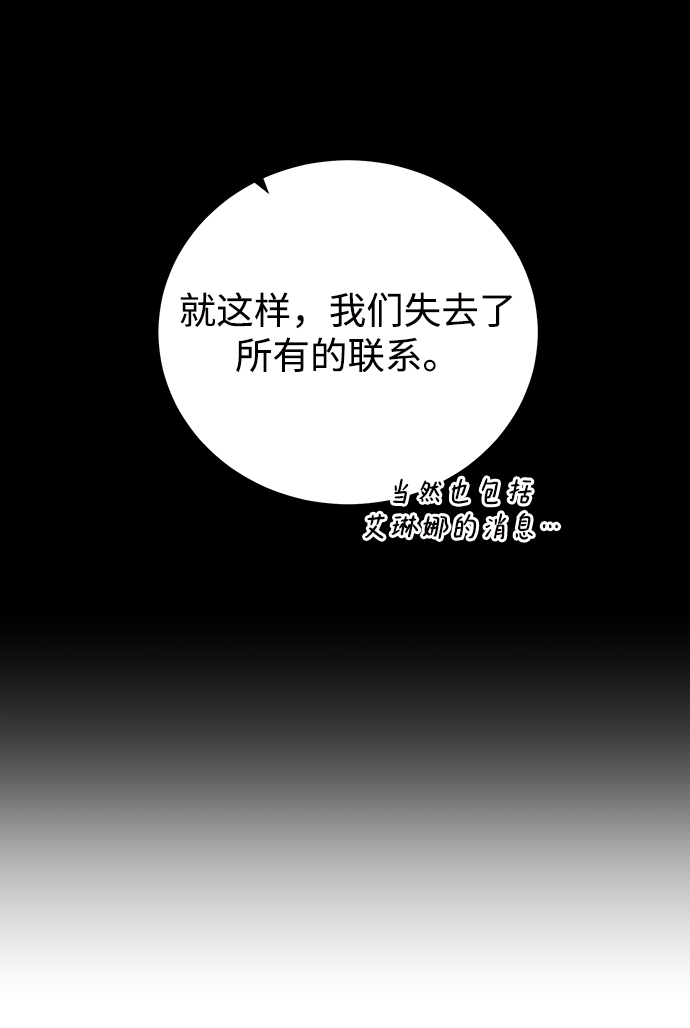 [第66话] 诚实的人类18