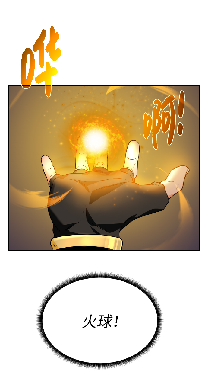 [第41话] 负责26
