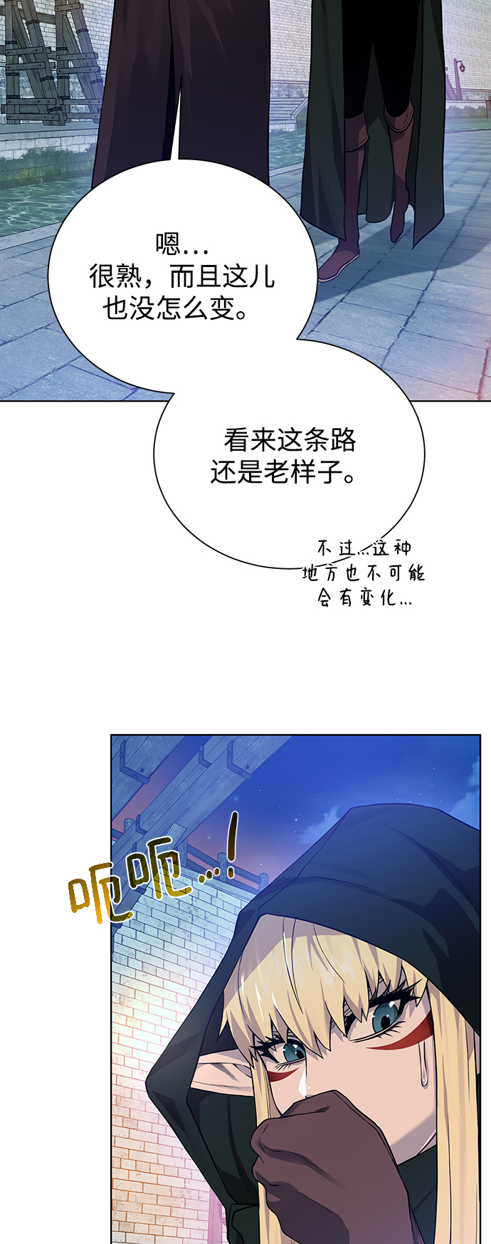 [第68话] 博登贝尔38