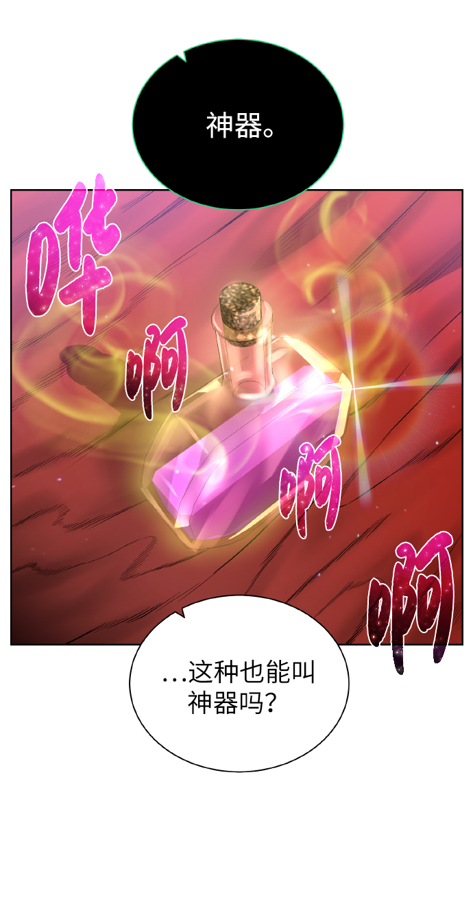 [第39话] 潜入50