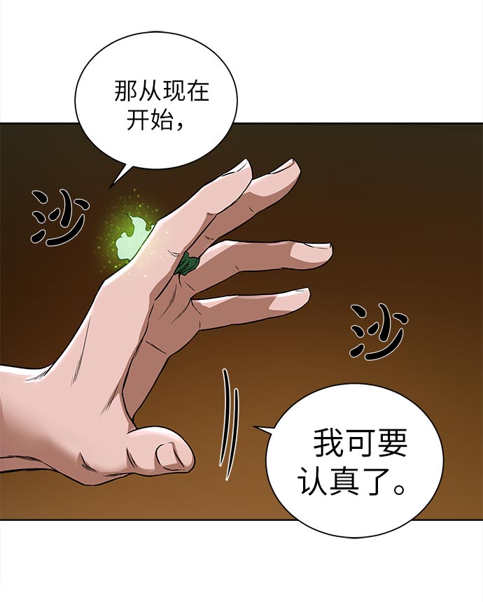 [第14话] 目的44