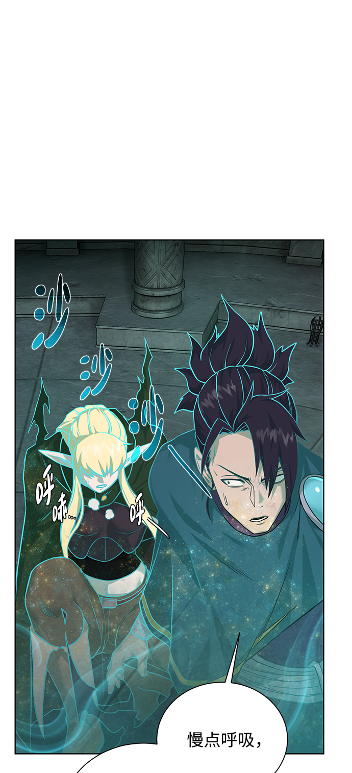 [第52话] 领悟45