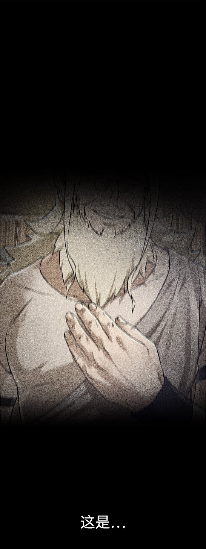 [第54话] 回忆36