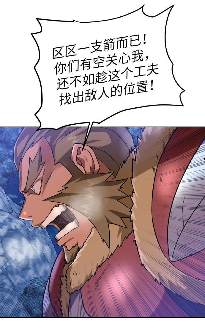 [第44话] 德雷克兹62