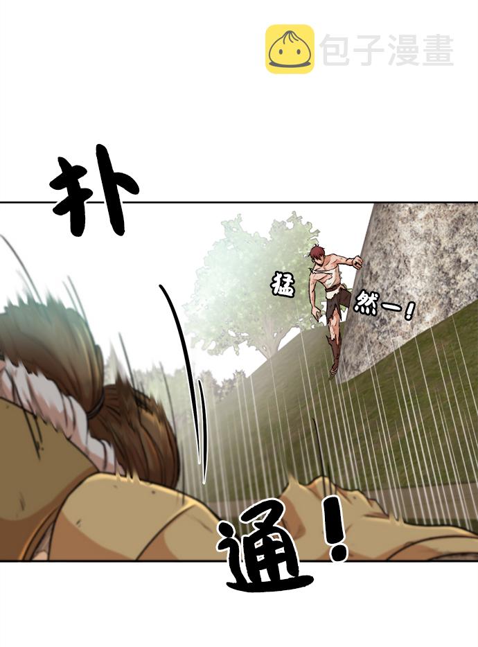 [第3话] 悬赏通缉38