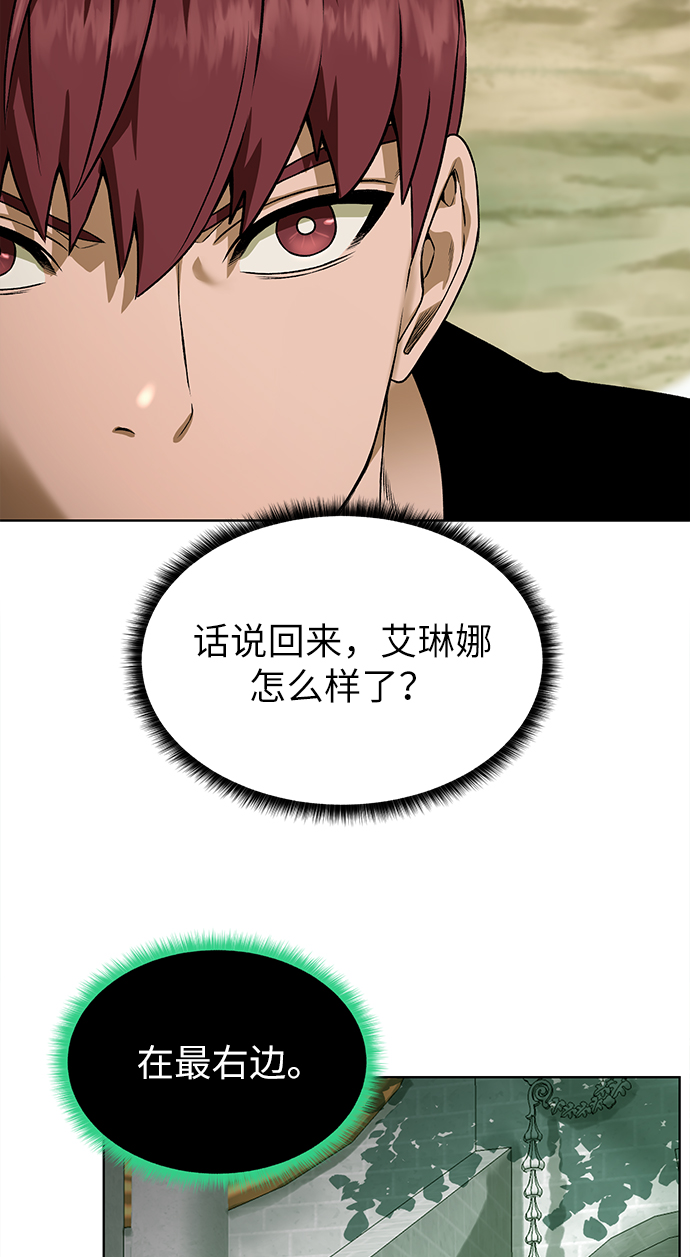 [第18话] 不速之客60