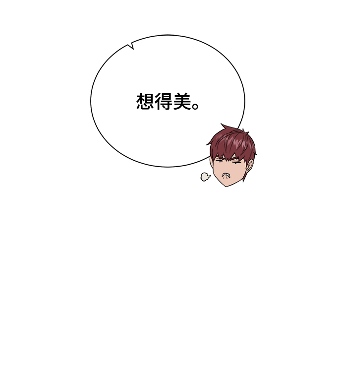 [第59话] 你好52