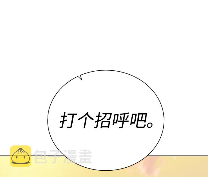 [第76话] 双方会面62