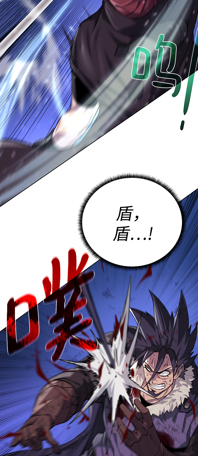 [第74话] 外出33