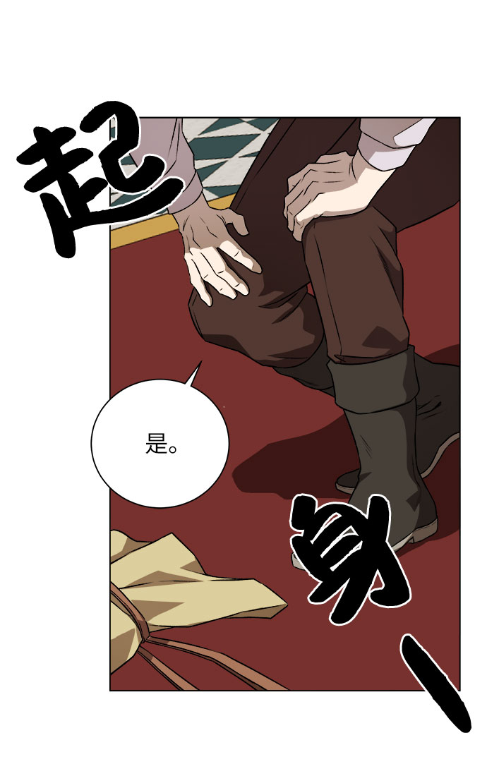 [第10话] 危险的东西56