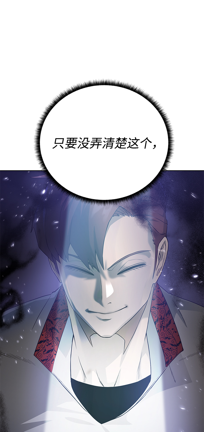 [第85话] 阻止75