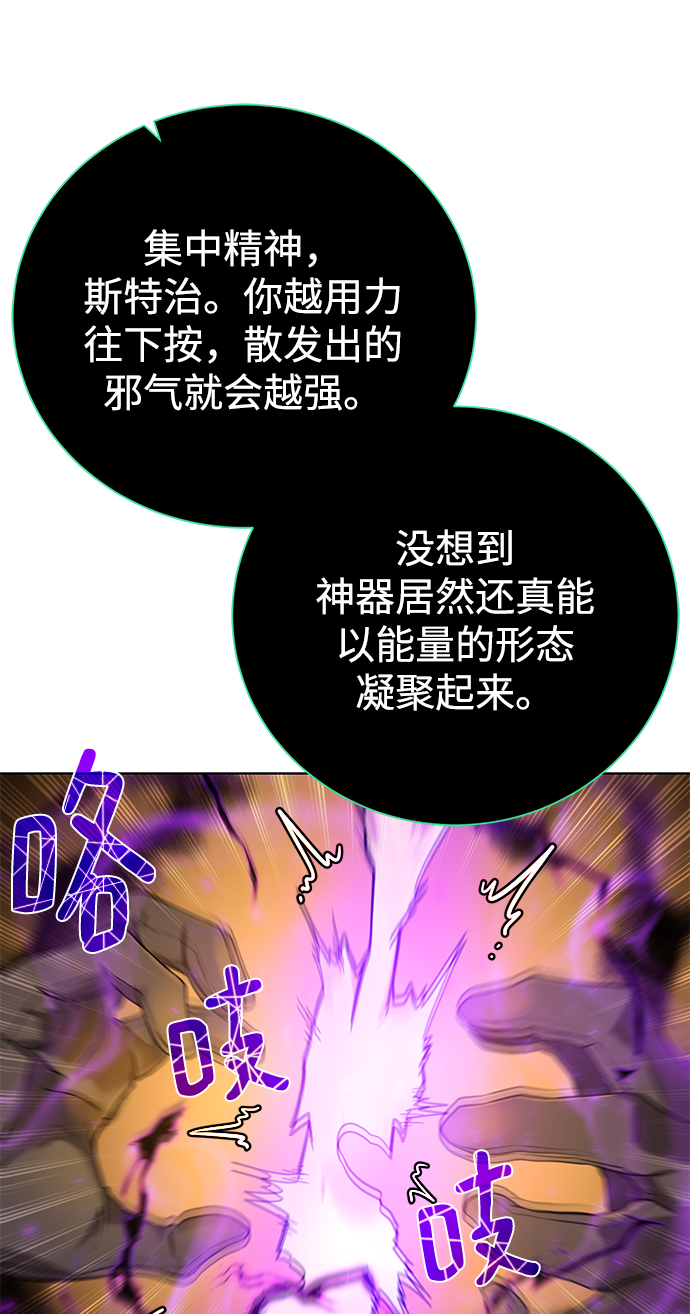 [第93话] 最後的作品80