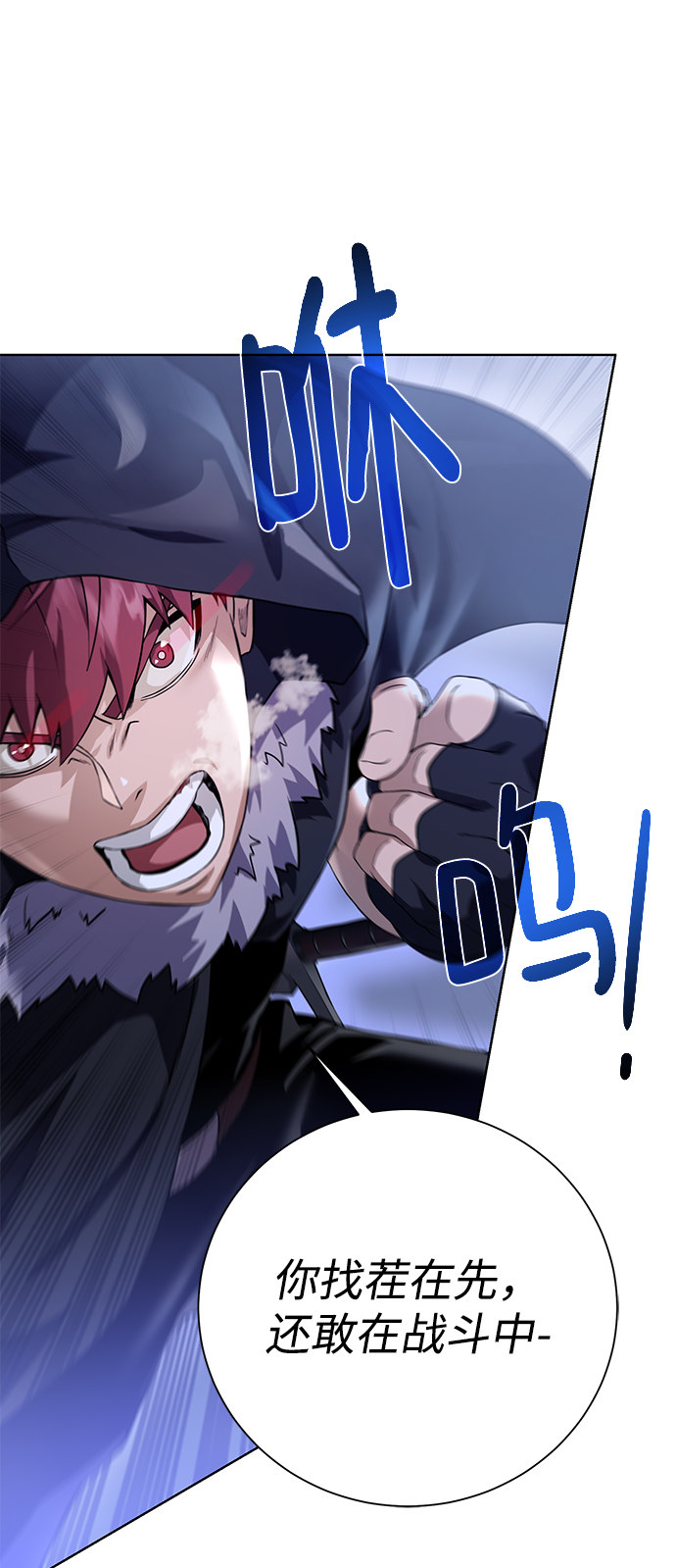 [第89话] 发现55