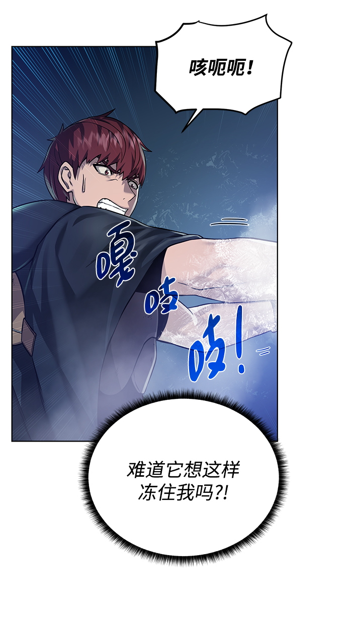 [第50话] 冰与火26
