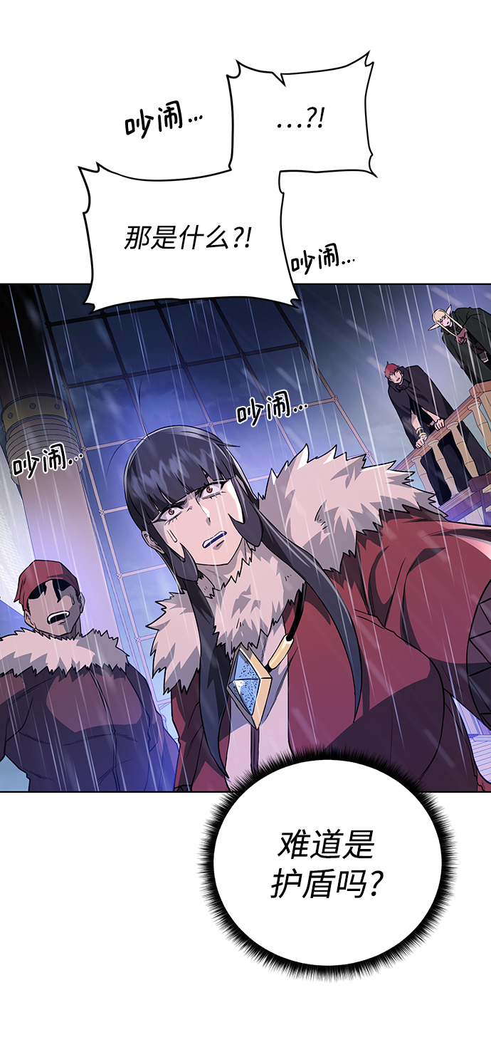 [第84话] 灰骷髅船13