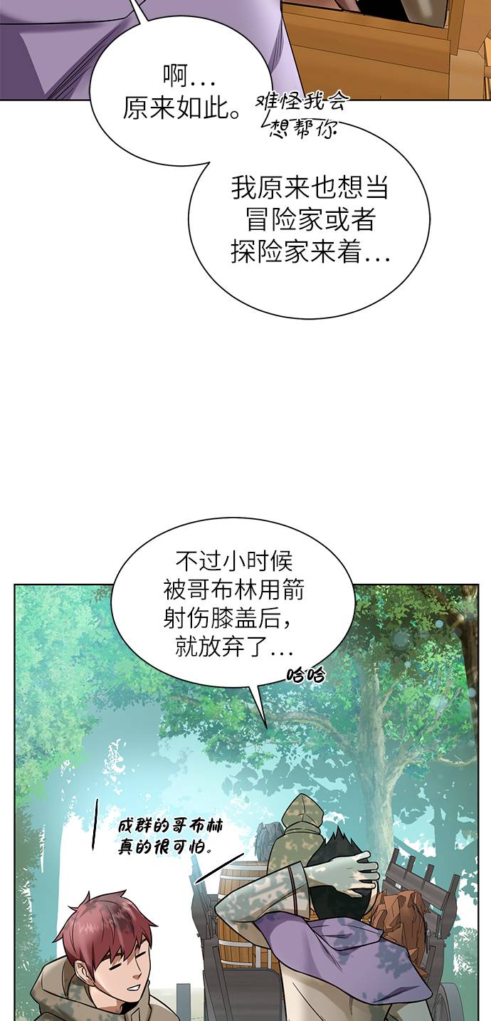 [第24话] 怪人6