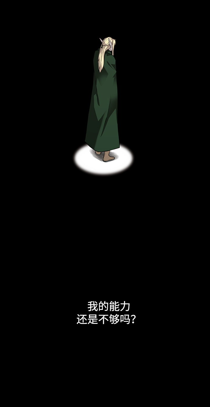 [第51话] 一对一23