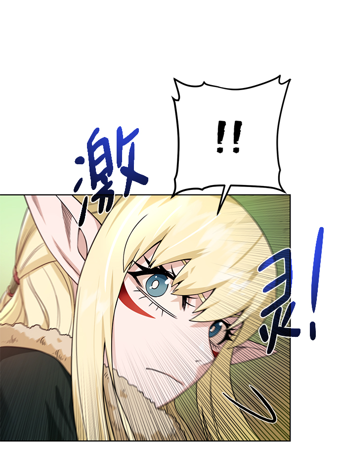 [第90话] 线索13