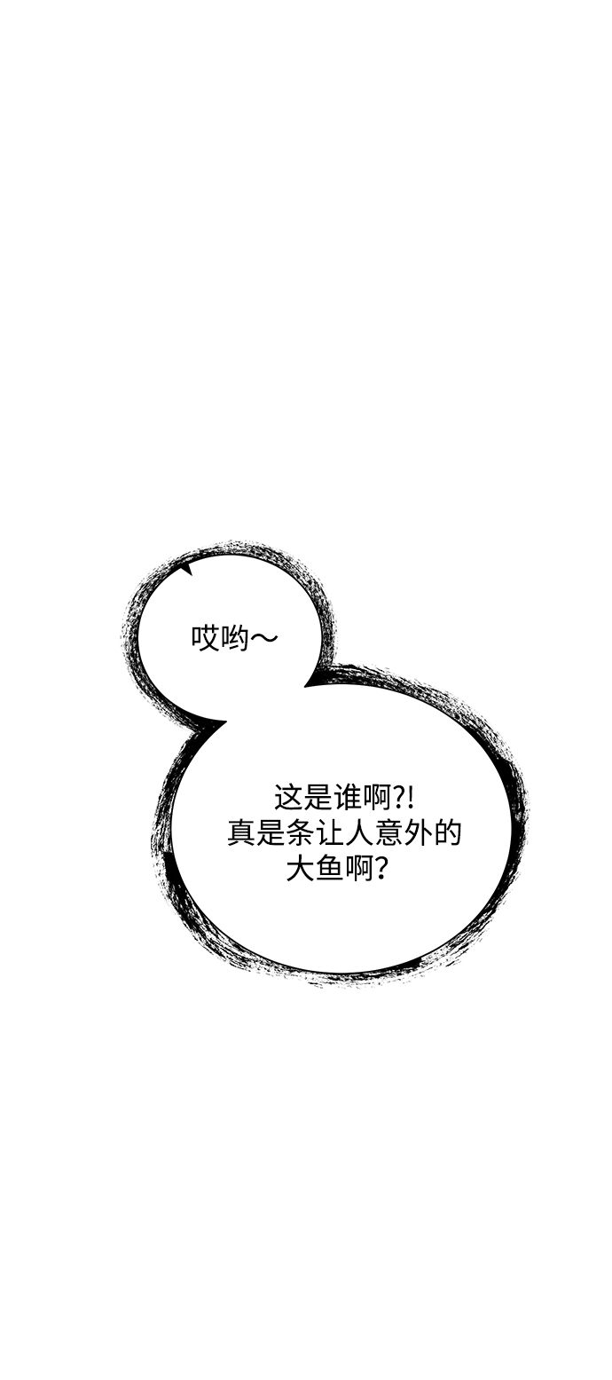 [第55话] 秘密63