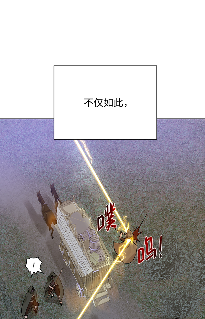 [第58话] 新能力59