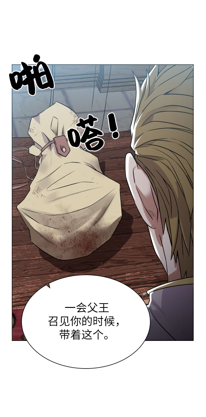 [第10话] 危险的东西31
