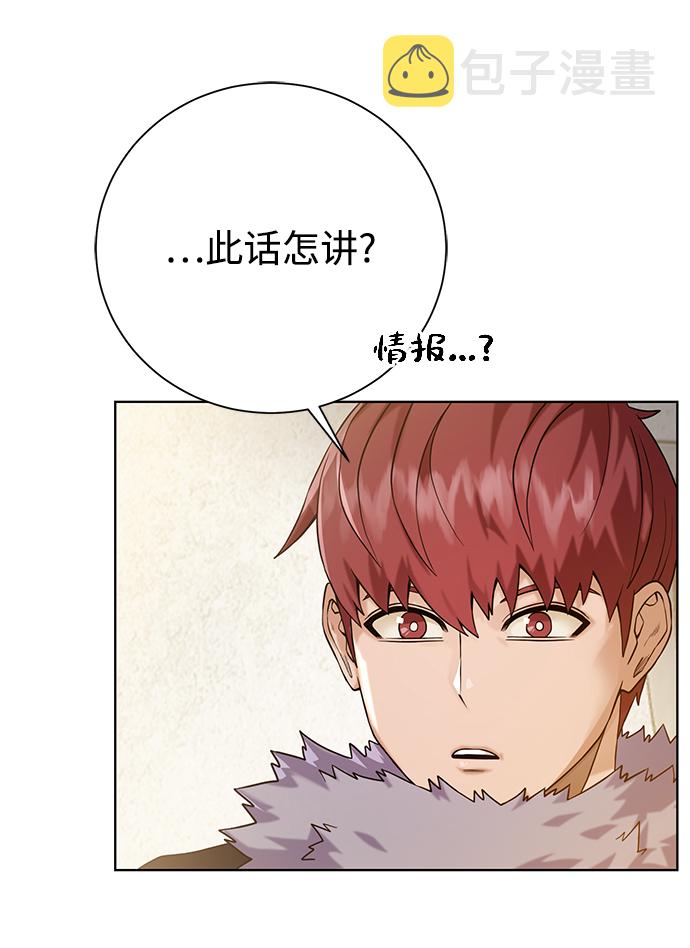 [第91话] 前往赛日拉斯18