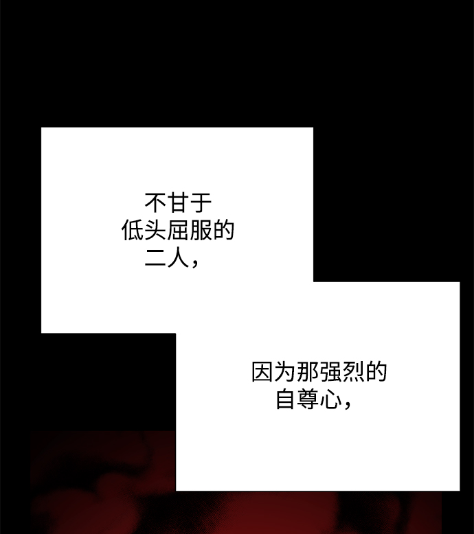 [第60话] 凯尔登18