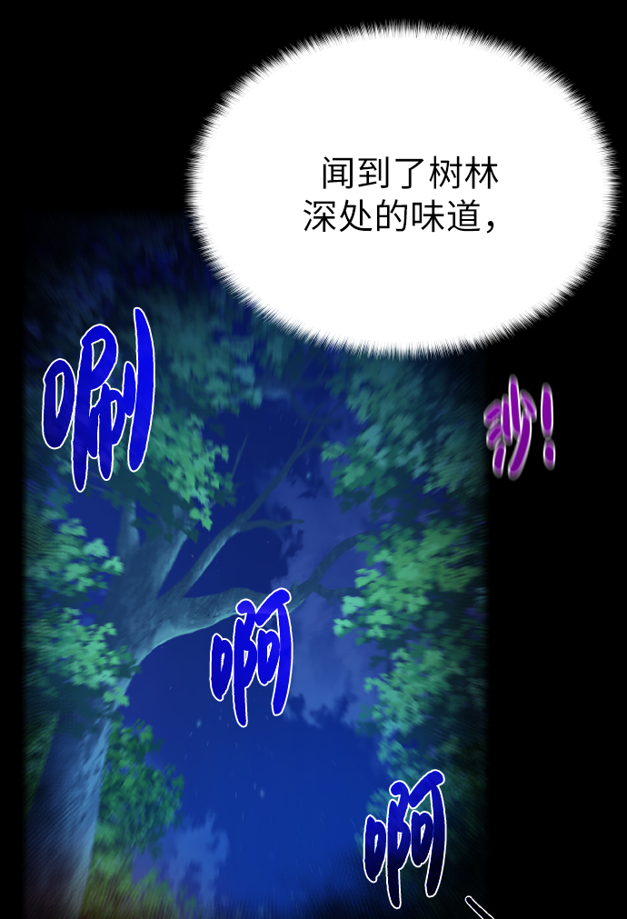 [第42话] 仙露13