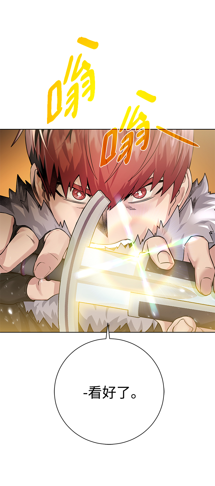 [第97话] 绑架18