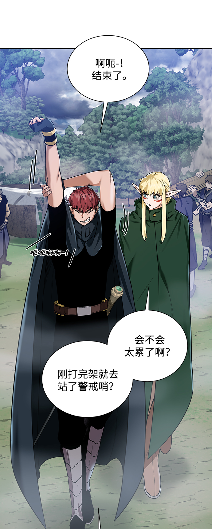 [第47话] 史彼拉图斯8