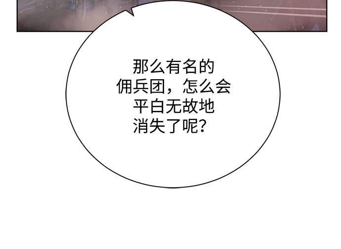 [第55话] 秘密67