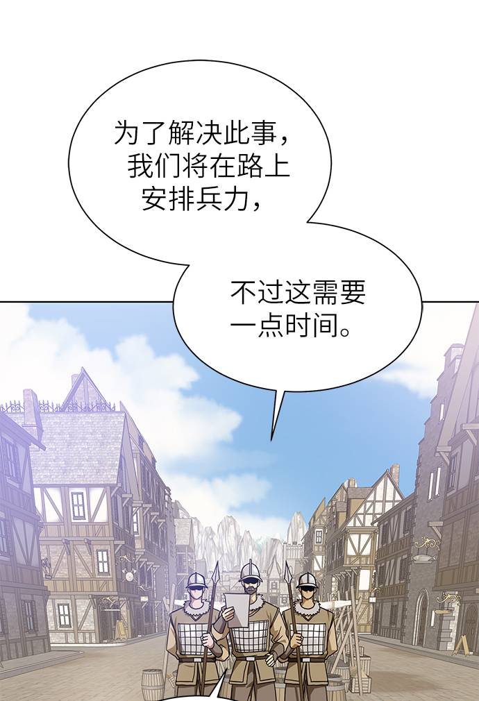 [第23话] 接头线70