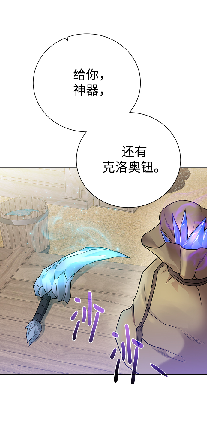 [第93话] 最後的作品56