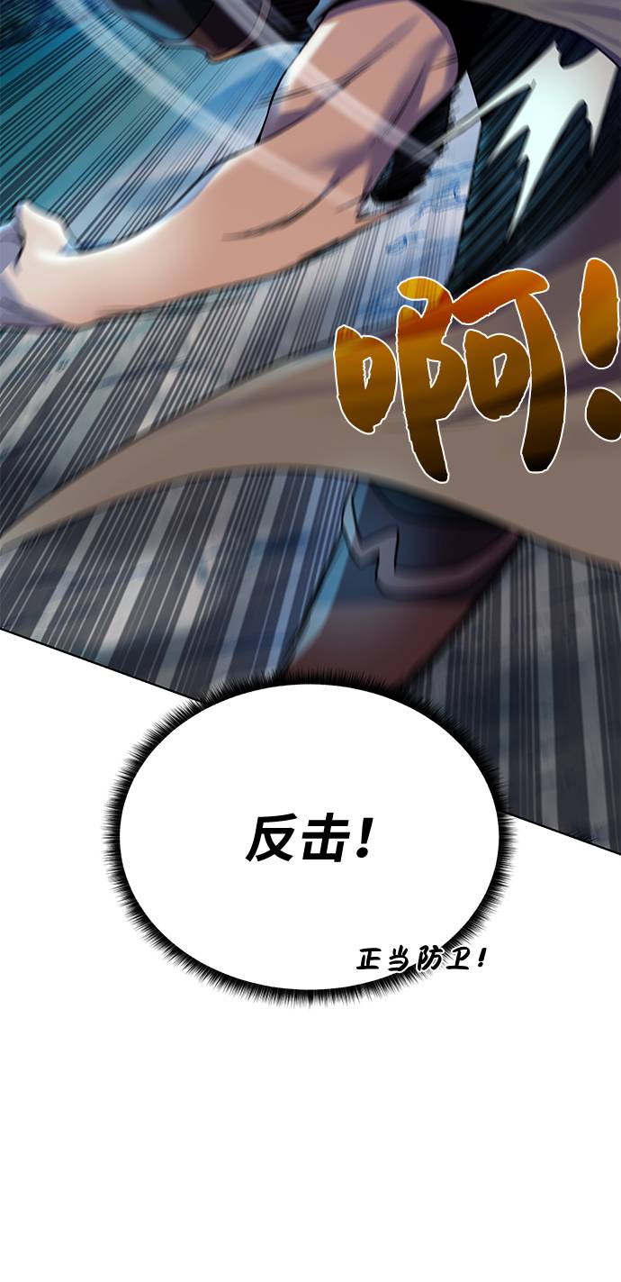 [第26话] 志同道合之人3