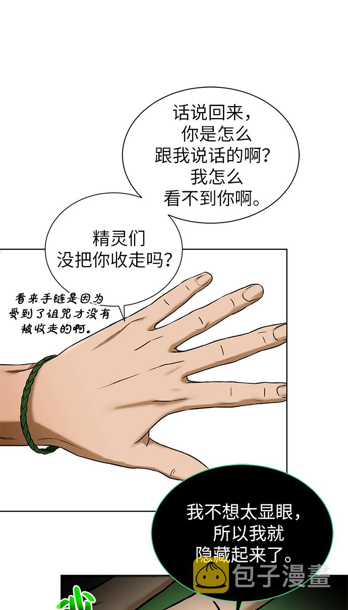 [第19话] 考验43