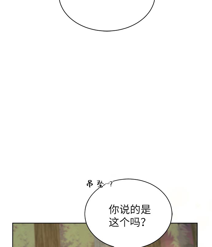 [第14话] 目的94