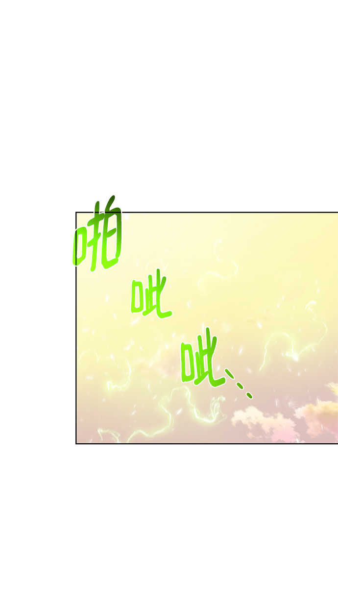 [第72话] 突袭22