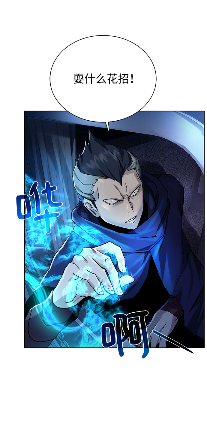 [第56话] 沉睡（第1季完结）11