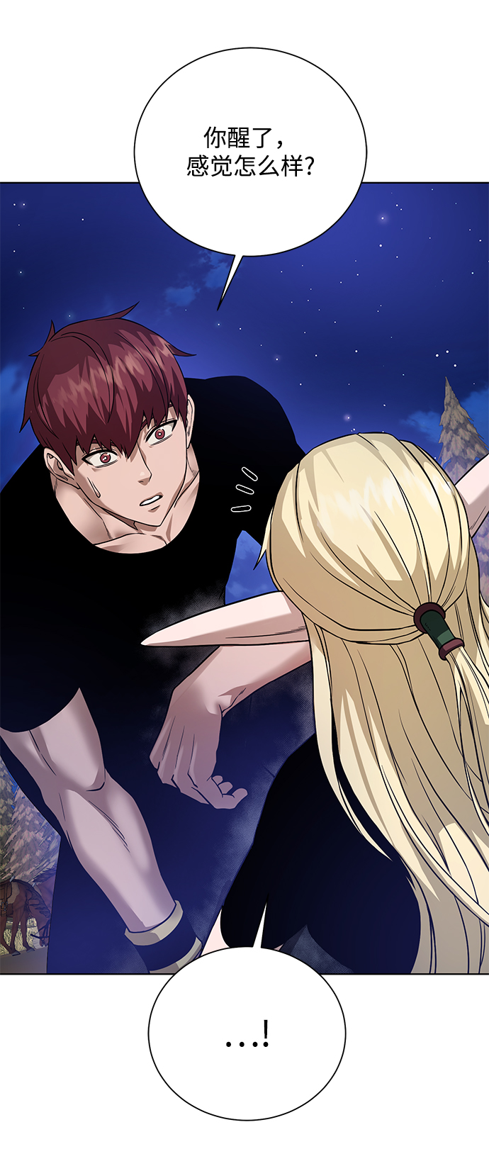 [第57话] 新方法39