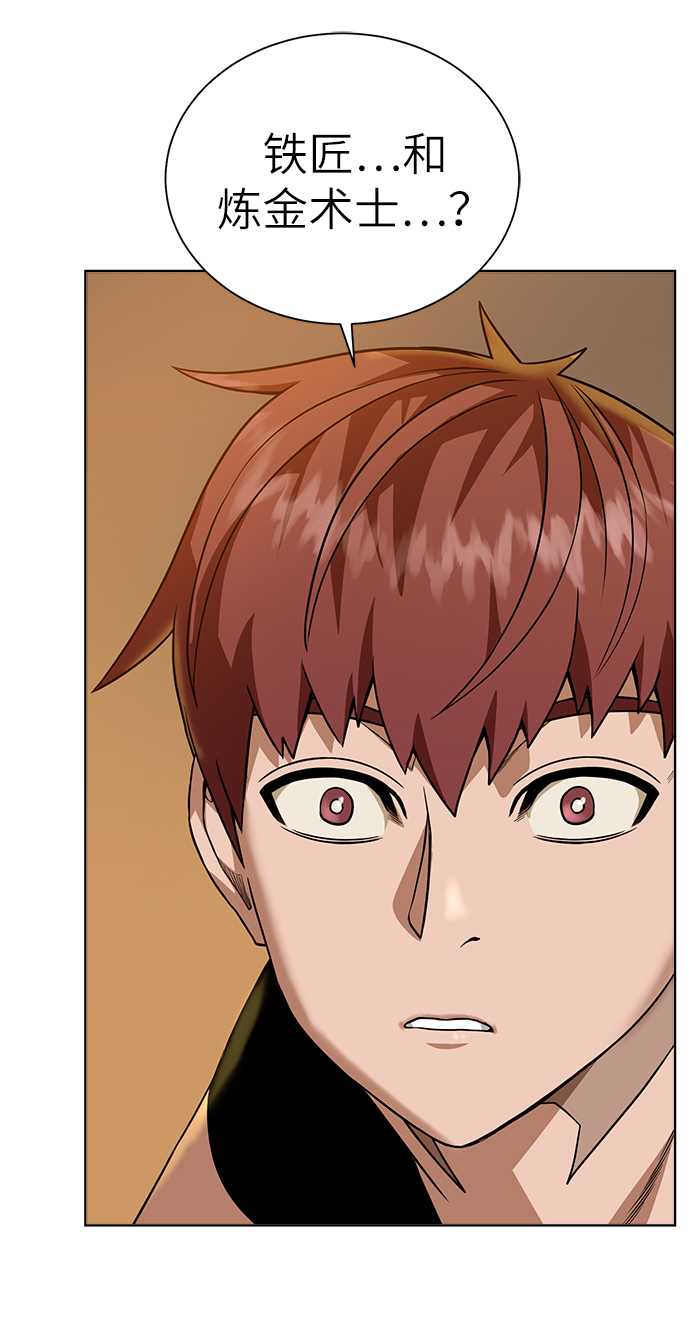 [第31话] 需要材料3