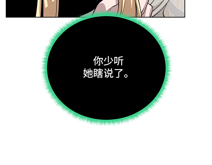 [第60话] 凯尔登49