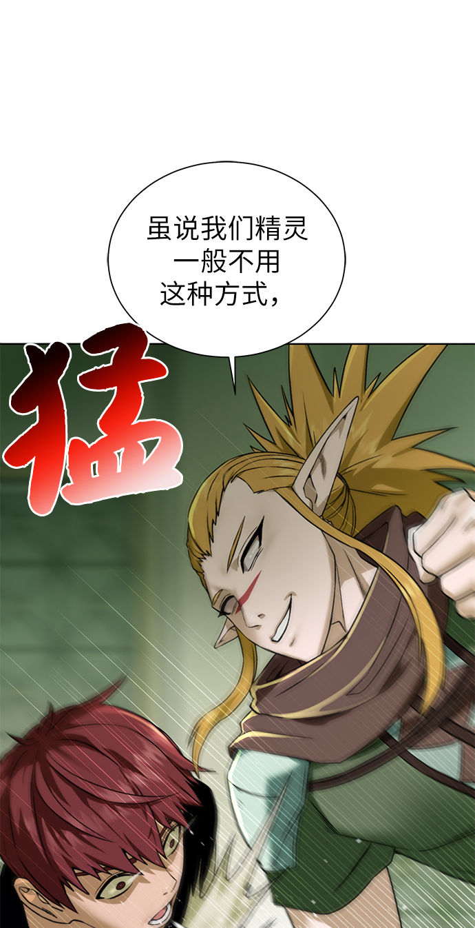[第19话] 考验1