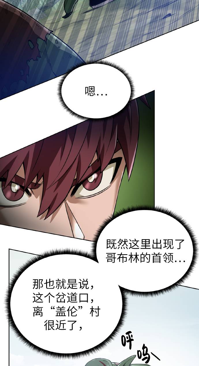 [第37话] 贪心鬼14