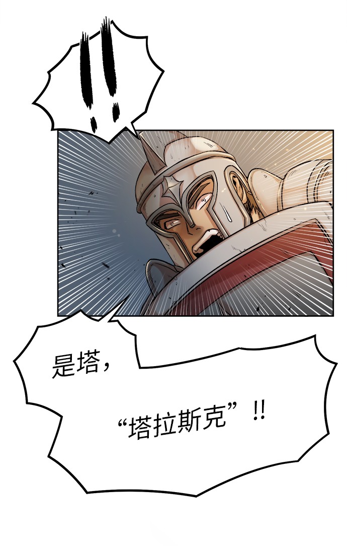 [第1话] 死亡莫坦57