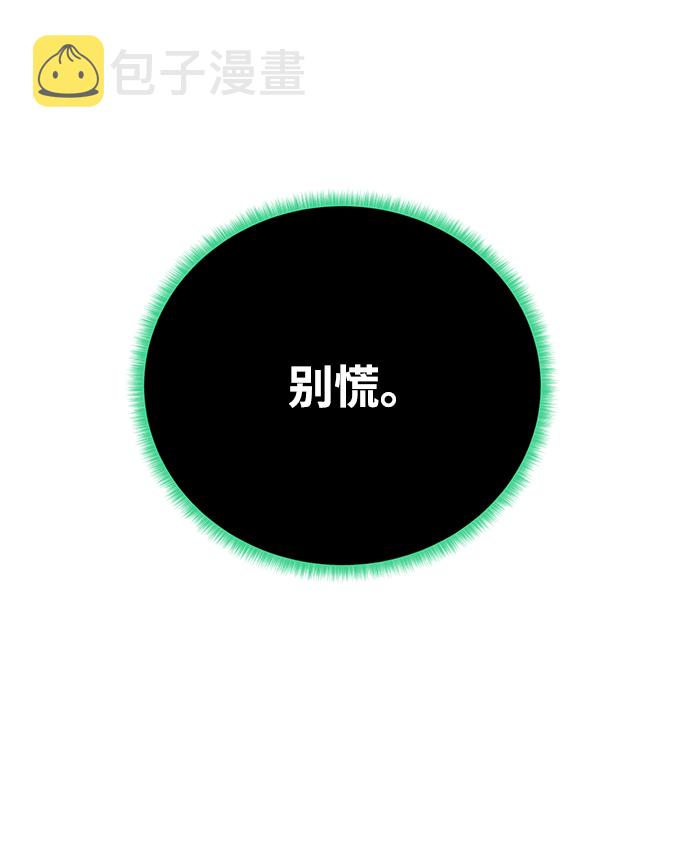 [第96话] 考格尼特7