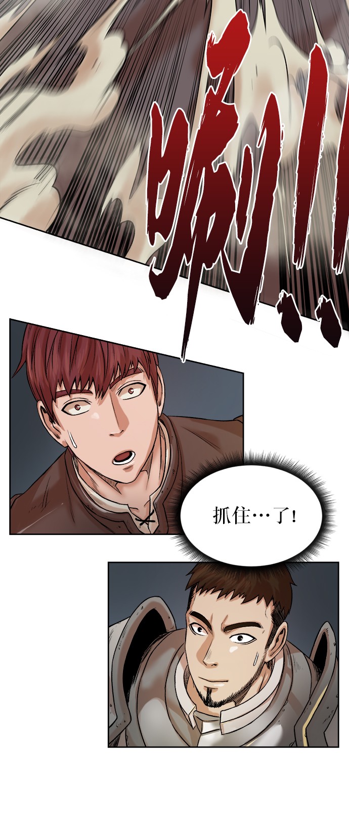 [第1话] 死亡莫坦96